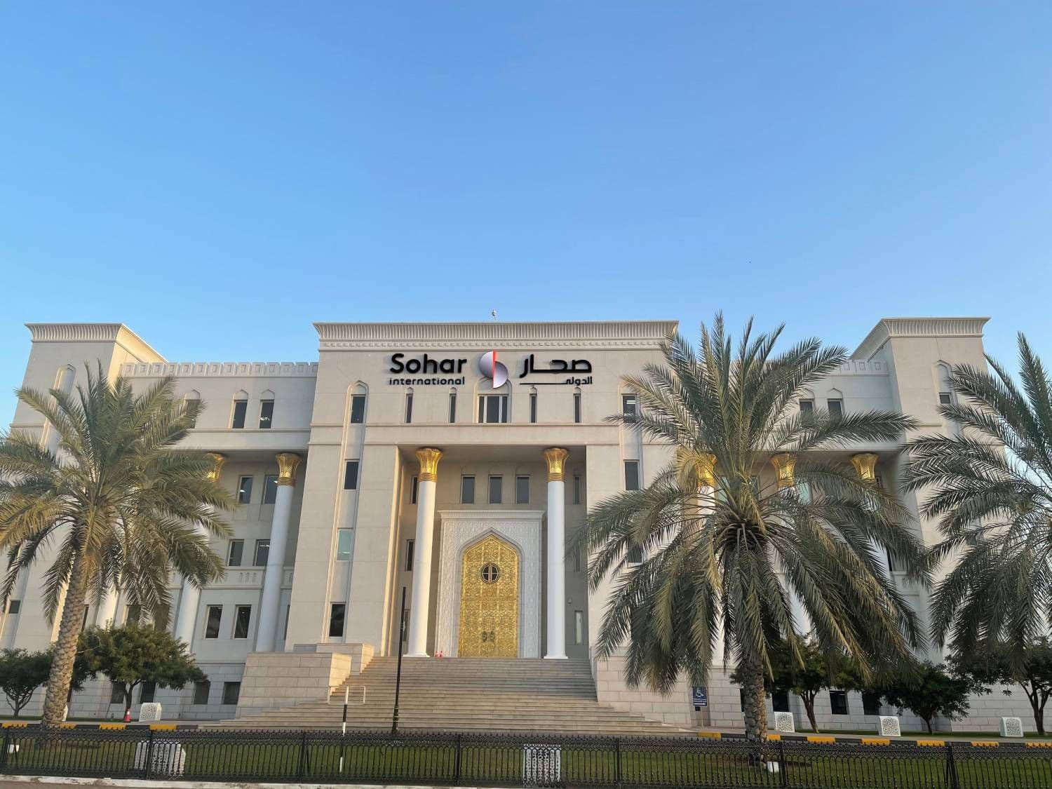 Sohar International