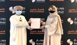 Sohar International
