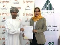 Sohar International