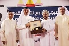 Sohar International